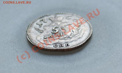 5 копеек 1756 СПБ, Орел в облаках, UNC - DSC04166