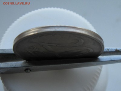 20 рублей 1992 года. - 4