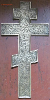 Крест киотный 28 см, эмали, 19 век. Прошу оценить. - IMG_1100.JPG
