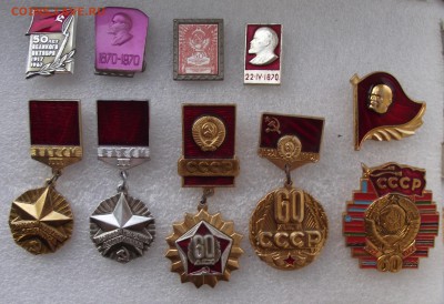 значки Ленин,СССР.ВЛКСМ,ДО 27.02 В 21.00МСК - 6.JPG