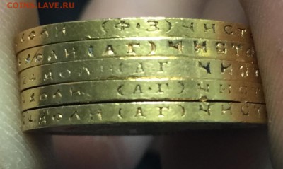 Прошу оценить 5 монет - 10 рублей 1899 и 1900 - image3.JPG