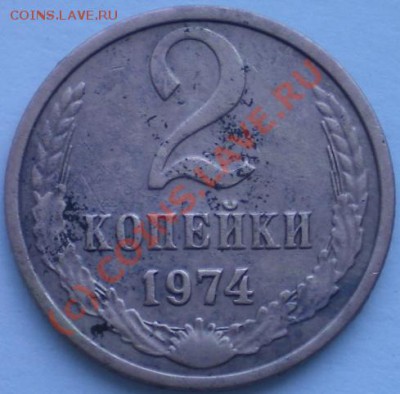 Электролиз. Теория и применение. - 2к74рн.JPG