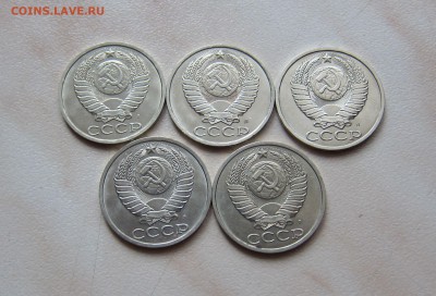 50 КОП. 1991г. (Л) - 5 шт. Хорошие. до 27.02. 22-00 мск - 50к_2
