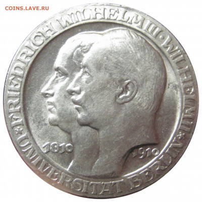 3 марки 1910, Пруссия, университет Берлина aUNC до 01.03 - IMG_0674.JPG