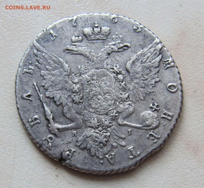 1 рубль 1763г. на подлинность - р_5