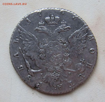 1 рубль 1763г. на подлинность - р_3