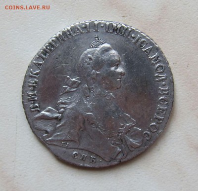 1 рубль 1763г. на подлинность - р_1