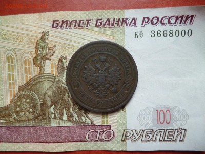 5 копеек 1879 СПБ, до 26.02 в 22-10 - 5 копеек 1879 СПБb.JPG