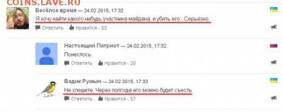 Ну а теперь про Украину - btn6arVs1aA