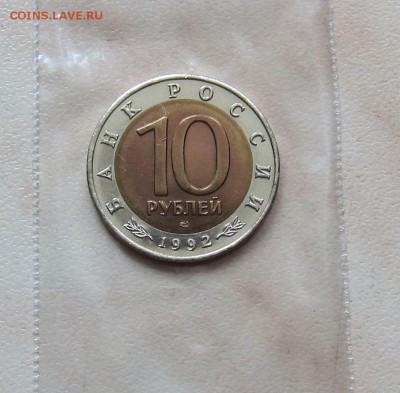 КК 1992г. СРЕДНЕАЗИАТСКАЯ КОБРА  до 27.02. 22-00 мск - коб_3