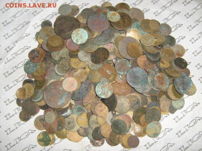 490 убитых монет - IMG_0890.JPG