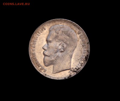 1 рубль 1897 без планок R изучение спроса - IMG_7194.JPG