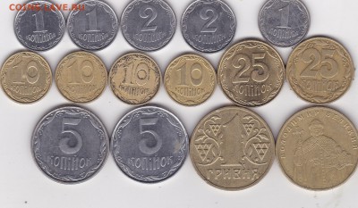Монеты Украины 15 шт (5) до 26.02. в 22.00 - IMG_20150225_0013