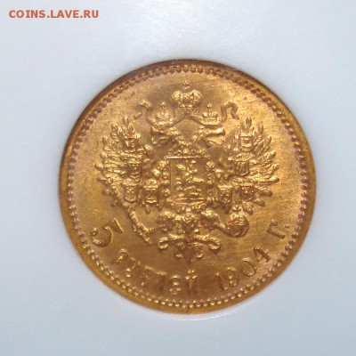 5 рублей 1904 в слабе NGC MS65: золото 4,3гр - 1904_3