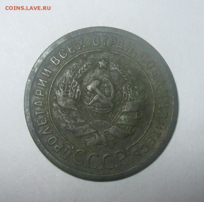 1 коп 1924г для оценки - 1коп 24-2