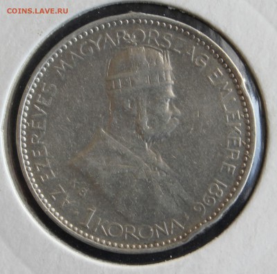 С 1 РУБ. ВЕНГРИЯ 1 корона 1896г. МИЛЛЕНИУМ до 3.03.15г.в 22 - IMG_4090.JPG