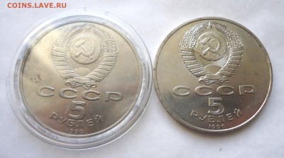 5р 1990 Матенадаран,Петродворец до 01.03.15 22-00мск - DSC05927.JPG