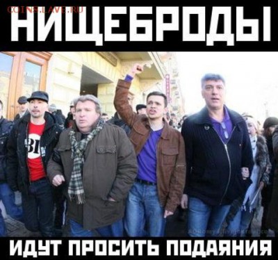 Что будет дальше с нашим "деревянным" (рублем)? - Нищеброды