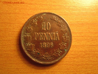 10 PENNIA 1896 для Финляндии - 1.JPG