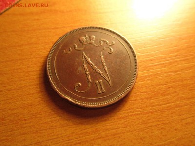 10 PENNIA 1896 для Финляндии - 3.JPG