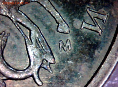 10 копеек 2005 шт.Б2 до 01.03.15 - 5