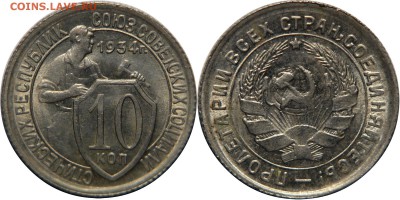 Куплю Монеты СССР в UNC - Без имени