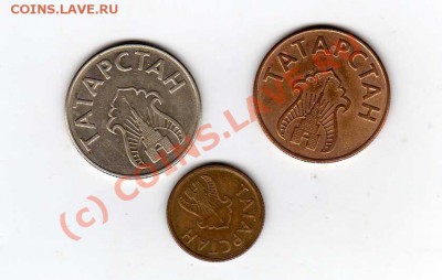 жетоны татарстан бензиновые и хлебный - img908