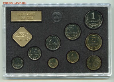 Набор ГБ СССР 1983 года, редкий, до 02.03.2015 в 22-00 Мск - Сканирование__487