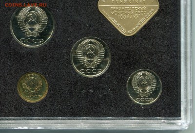 Набор ГБ СССР 1983 года, редкий, до 02.03.2015 в 22-00 Мск - Сканирование__488