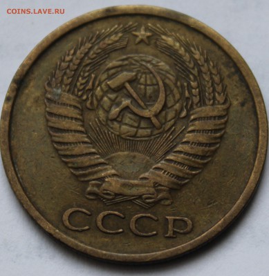 на оценку 5 копеек 1961 шт.2.12А (Ф№106Н) - н