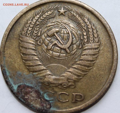 на оценку 5 копеек 1961 шт.2.12А (Ф№106Н) - 7