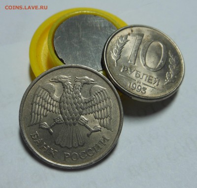 20 руб НЕМАГНИТ 1993 ММД до 1.03 блиц! - 20т