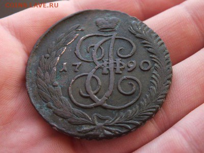 помогите оценить 5 копеек 1790 года монетный двор АМ - фото 1