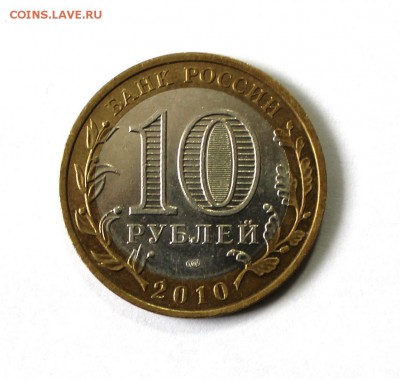 Ненецкий 10р., трещина штампа, 2.03.15г. до 22-30ч. мск - 1Nn (2).JPG