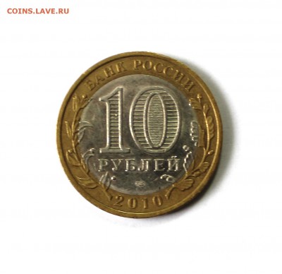 Юрьевец 10р., Скол штампа, 2.03.15г. до 22-30ч. мск - 1Y (3).JPG
