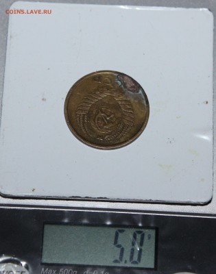 на оценку 5 копеек 1961 шт.2.12А (Ф№106Н) - 8