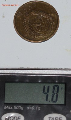 на оценку 5 копеек 1961 шт.2.12А (Ф№106Н) - 9