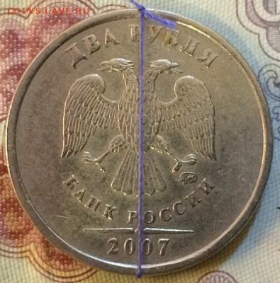 Браки РФ повороты, расколы-15 монет до 27.02.15 до 21:00 МСК - IMG_4552.JPG