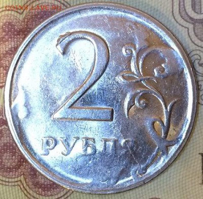 Браки РФ повороты, расколы-15 монет до 27.02.15 до 21:00 МСК - IMG_4551.JPG