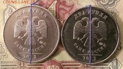 Браки РФ повороты, расколы-15 монет до 27.02.15 до 21:00 МСК - IMG_4547.JPG