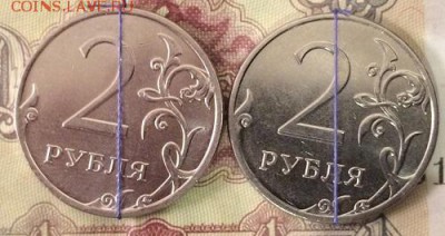 Браки РФ повороты, расколы-15 монет до 27.02.15 до 21:00 МСК - IMG_4548.JPG