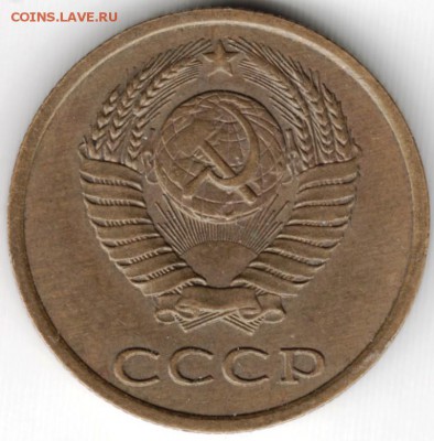 3 копейки 1981 г. до 03.03.15 г. в 22.00 - Scan-150221-0016