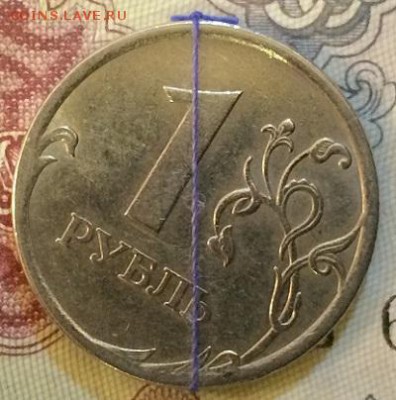 Браки РФ повороты, расколы-15 монет до 27.02.15 до 21:00 МСК - IMG_4555.JPG