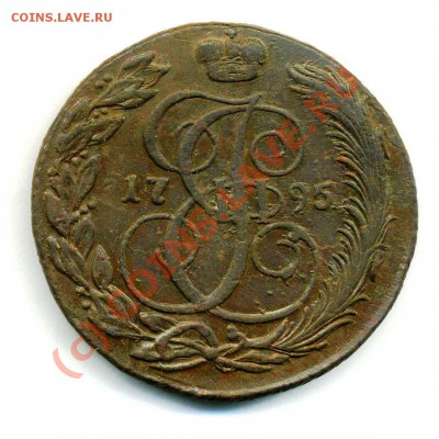 5 копеек 1795 км предпродажная оценка. - img809