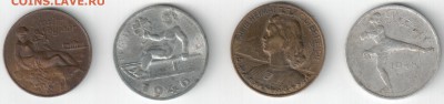 Австрийские жетоны на удачу 1930-40е - 3