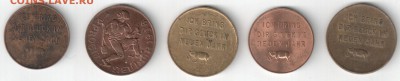 Австрийские жетоны на удачу 1930-40е - 2