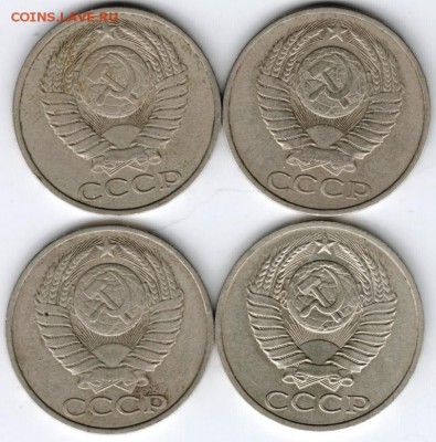 50 коп. погодовка 1970-1983 до 03.03.15 г. в 22.00 - Scan-150221-0019