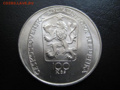 1985 Чехословакия, 100 кр, серебро, до 02.03 в 22-15 мск - IMG_3874.JPG