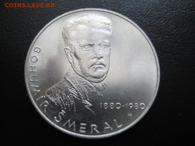 1980 Чехословакия, 100 кр, серебро, до 02.03 в 22-15 мск - IMG_3871.JPG