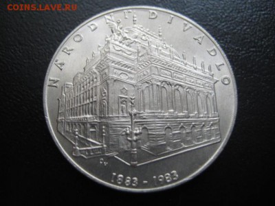 1983 Чехословакия, 100 кр, серебро, до 02.03 в 22-15 мск - IMG_3869.JPG